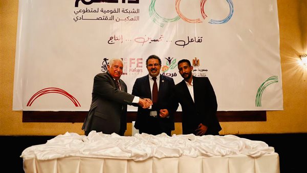 التضامن تطلق الشبكة