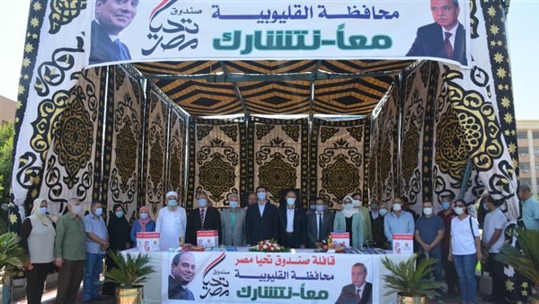 قافلة أبواب الخير