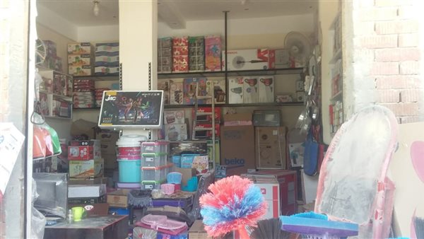 تنمية المشروعات الصغيرة