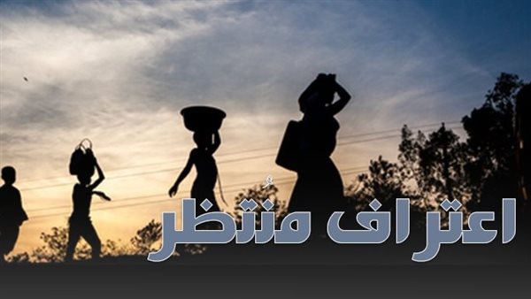 تحقيق اعتراف منتظر