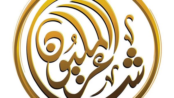 شاعر المليون