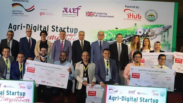 مسابقة رواد الأعمال