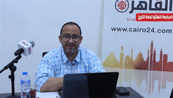 مراجعة التاريخ عبر