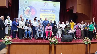 جامعة المنصورة تكرم الطلاب المتفوقين من أصحاب القدرات الخاصة وأمهاتهم