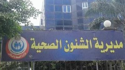 ردا على نشر «القاهرة 24».. «صحة المنوفية» أخذنا عينات لتحديد البكتيريا الموجودة بحضانة سمادون