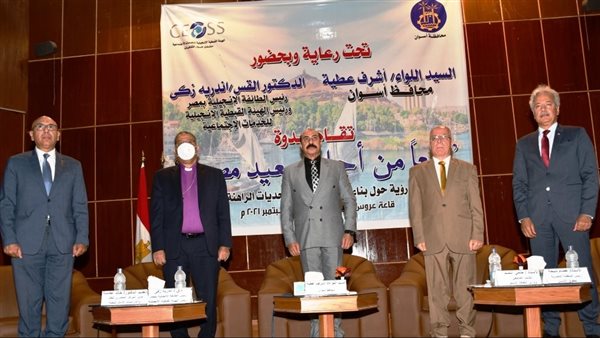 محافظ أسوان