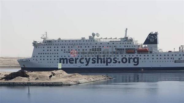 السفينة GLOBAL MERCY
