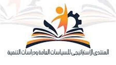 المنتدى الاستراتيجي للسياسات العامة: تقرير هيومن رايتس ووتش مُسيس وليس حقوقيًا