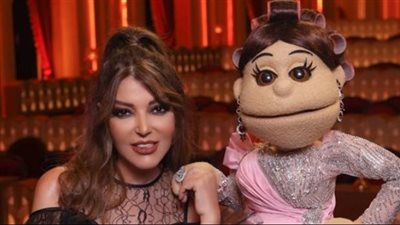 سميرة سعيد ضيفة أبلة فاهيتا في برنامج لايڤ من الدوبلكس اليوم