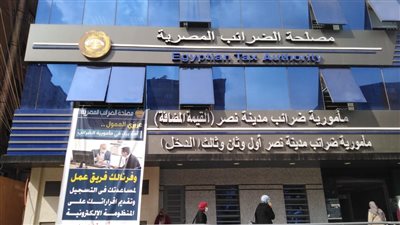 السجن والغرامة عقوبة من لم يلتزم بتطبيق الفاتورة الإلكترونية