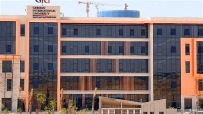 مصاريف الجامعة الألمانية 2024.. وديعة بقيمة 10 آلاف جنيه