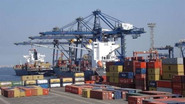 منطقة التجارة الحرة