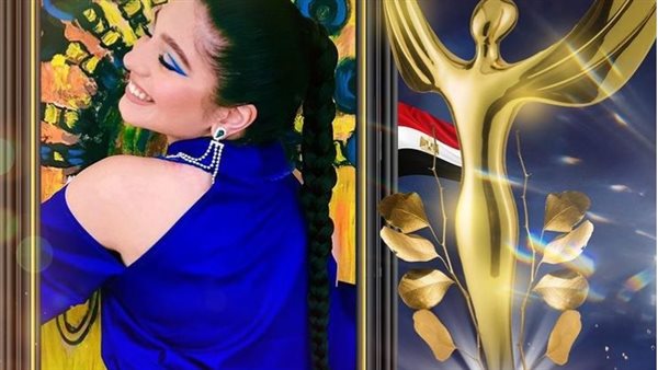 مايان السيد