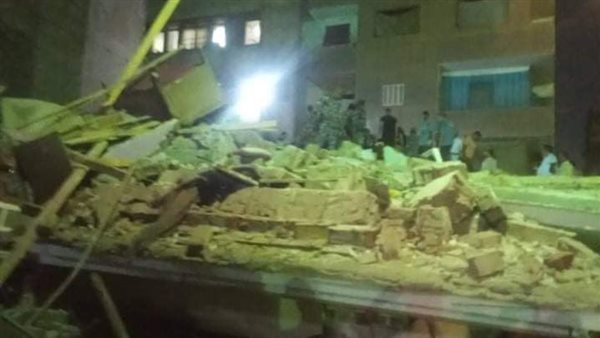 المنزل المنهار