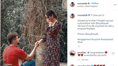 بعد نور عمرو دياب.. هل يجوز للشاب الركوع عند طلب يد حبيبته للزواج ؟