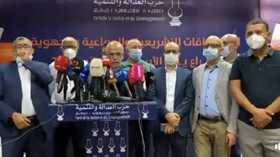 استقالة جماعية بـ حزب العدالة والتنمية في المغرب بعد خسارته الفادحة للانتخابات