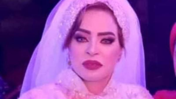 العروس المتوفية