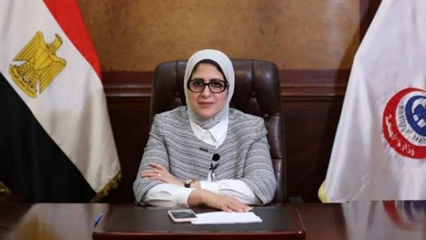وزيرة الصحة