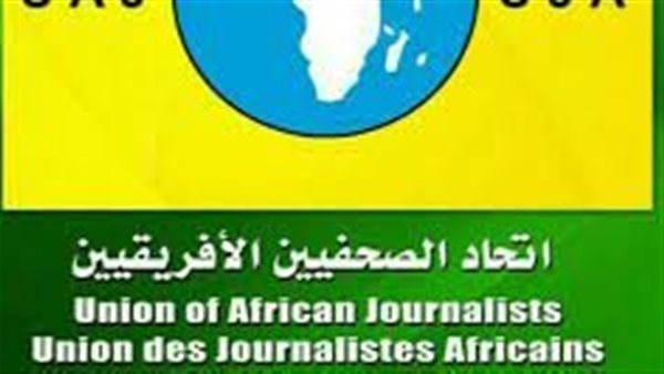 اتحاد الصحفيين الإفريقيين