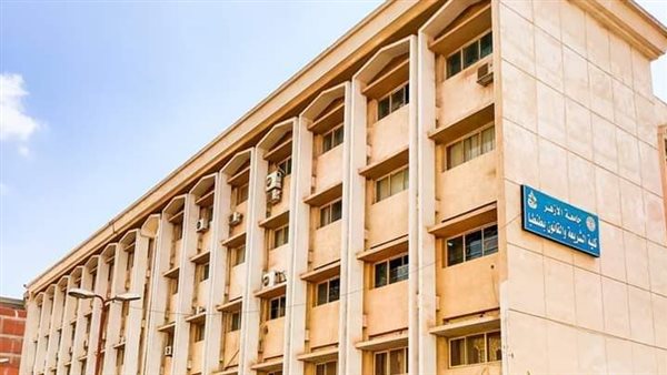 كلية الشريعة والقانون