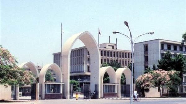 جامعة جنوب الوادي