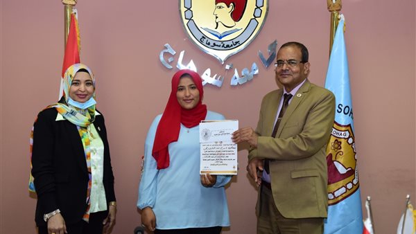 تكريم طلاب سوهاج