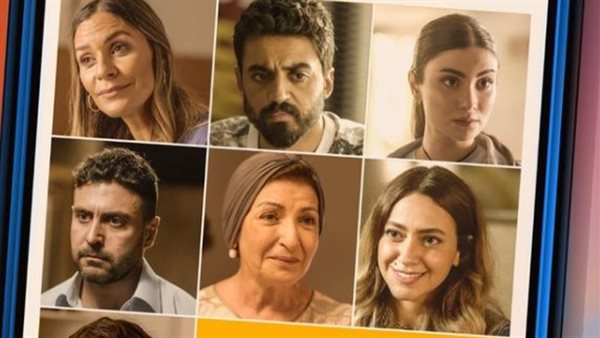 أبطال حكاية عائلة