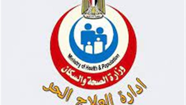 العلاج الحر