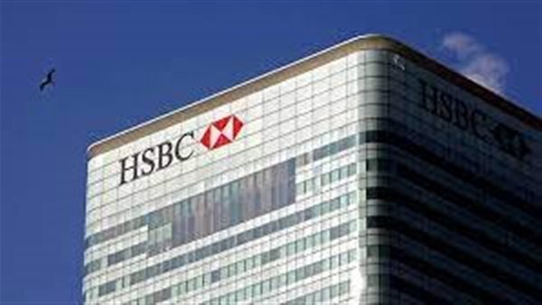 أتش اس بي سي هولدنج