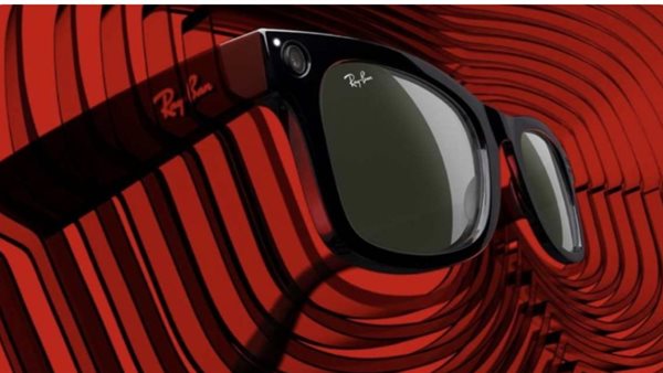 نظارة راي بان