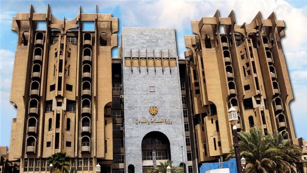 وزارة الصناعة العراقية