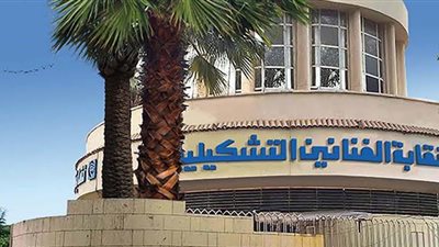 تعيين أسامة السروي أمينًا عامًا لنقابة الفنيين التشكيلين