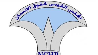 القومي لحقوق الإنسان ينظم أول ورشة عمل بعد الإعلان عن تشكيله الجديد