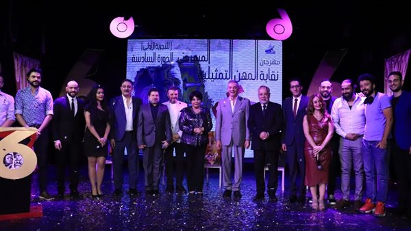  حفل افتتاح مهرجان