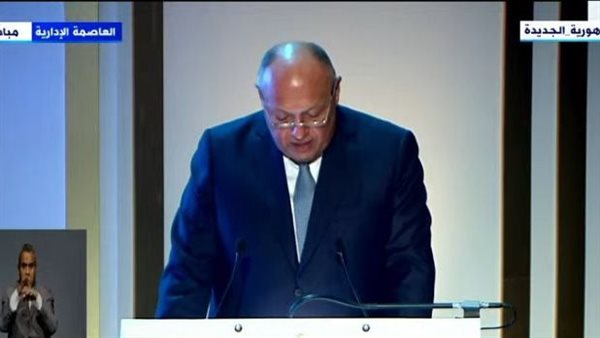 وزير الخارجية سامح