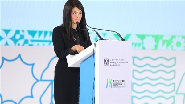 رانيا المشاط وزيرة