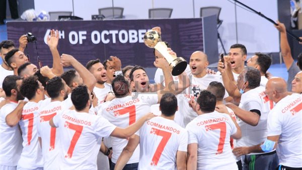 الزمالك بطل السوبر