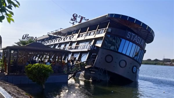 المطعم العائم 