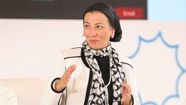 وزيرة البيئة