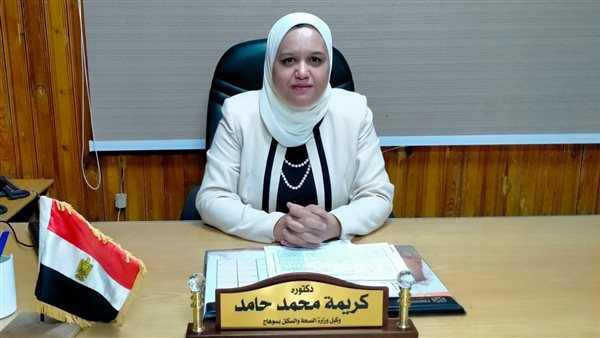 الدكتورة كريمة حامد