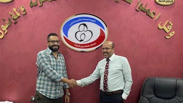 مدير التأمين الصحي