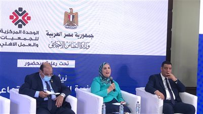 التضامن: حل الجمعيات الأهلية بعد 11 يناير المقبل حال عدم توفيق أوضاعها