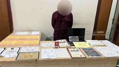 ضبط مدير إحدى الجمعيات الخيرية لاتهامه بتزوير شهادات رسمية بالإسكندرية 