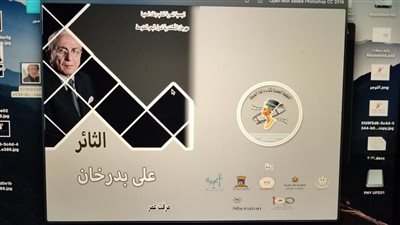 قصة حياة المخرج الثائر علي بدرخان في الإسكندرية السينمائي