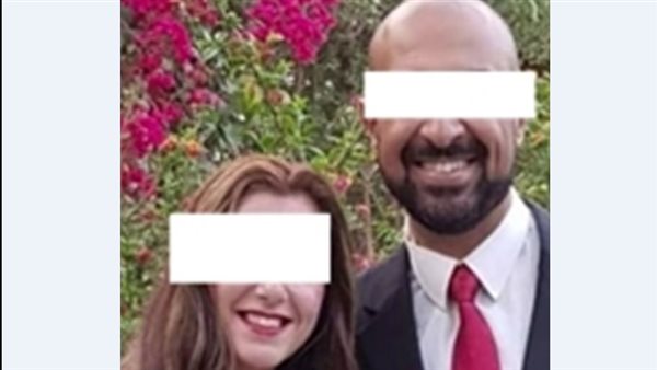 الطبيب المتهم وزوجته