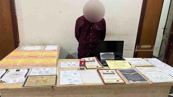 متهم بالتزوير 