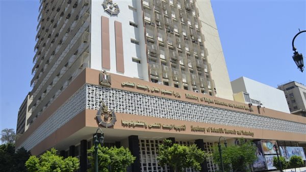 وزارة التعليم العالي