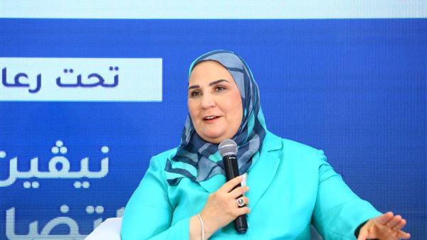 نيفين القباج وزيرة