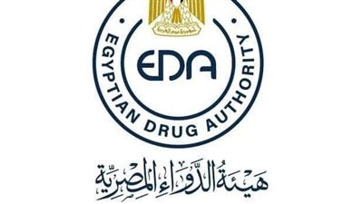 هيئة الدواء تعقد ورشة عمل لصياغة وتحليل مستحضرات التجميل على أحدث المرجعيات الأوروبية