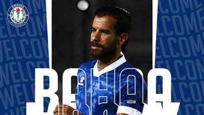 رسميًا.. سموحة يعلن تعاقده مع بهاء مجدي في صفقة انتقال حر